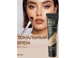 PROLUXURY  Тональный крем-лифтинг с гиалуроновой кислотой    30мл
