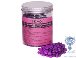 Воск для бровей и лица "Виноград" в гранулах, 100гр