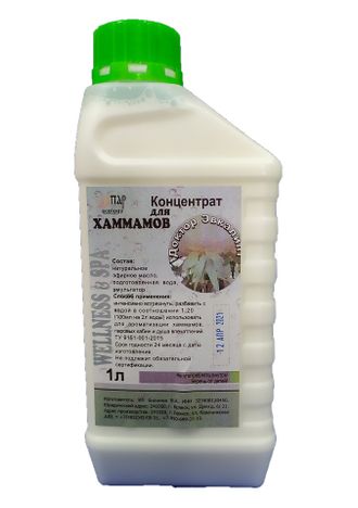 Концентрат для бмв