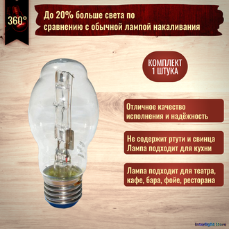 Osram Halolux 64476 BT 100w 230v E27