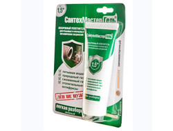 Сантехмастер гель зелёный 60 г