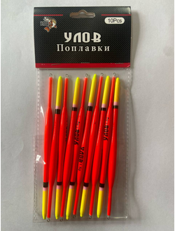 Поплавок "Улов" 1.5g (1уп-10шт)
