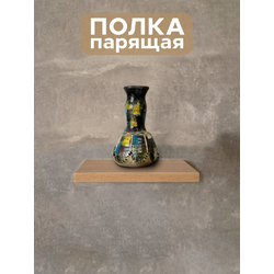 (ПУП1400) Полка настенная парящая "Aero", ширина 150 мм. (разная длина)