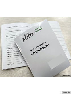 Оформление ПВЗ