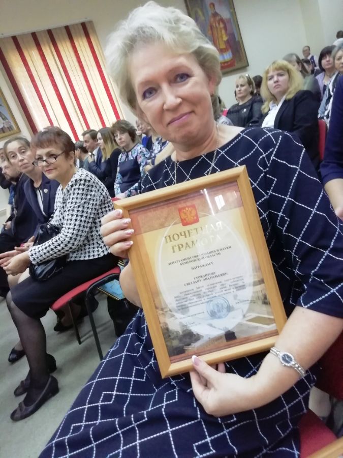 Итоги конкурса дошколенок кузбасса. Итоги конкурса дошколенок кузбасса. Кузбасс конкурс. Дошколёнок кузбасса. Итоги конкурса дошколенок кузбасса.