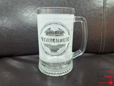 Пивная кружка с гравировкой ФК Челябинск