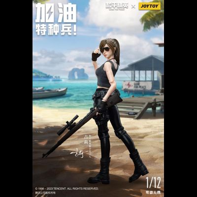 Девушка-снайпер Гилли - Коллекционная фигурка 1/12 SCALE Gilly (JT7578) - JOYTOY