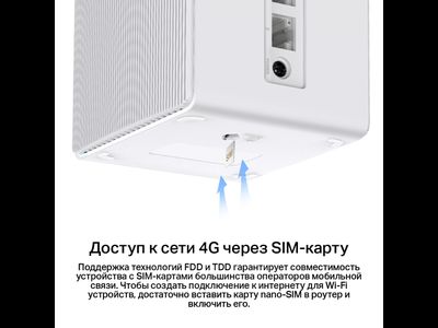 Роутер Mercusys MB110-4G  300Мбит  2.4ГГц  Белый