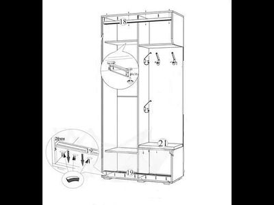 Прихожая Варда ясень темный/белый (BTS)