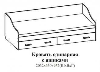 Кровать одинарная с ящиками «Город»