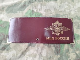 Обложка "МВД России"