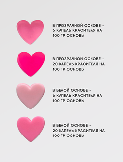 Пигментная неоновая паста концентрат Розовый Барби 10 мл + флакон для разведения 100 мл в подарок