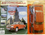 &quot;Легендарные Советские Автомобили&quot; журнал №30 с моделью ВАЗ-2107 &quot;Жигули&quot; (1:24)