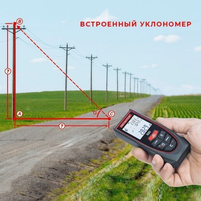 Лазерный дальномер INFINITER 100