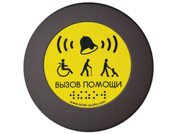 Система вызова помощника ИСТОК-СМАРТ, пульсар