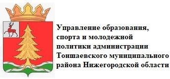https://tonshobr.uoedu.ru/