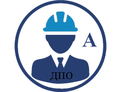 Обучение по общим вопросам охраны труда и функционирования системы управления охраной труда. 16ч.