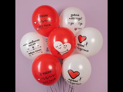 10 шаров на грузе