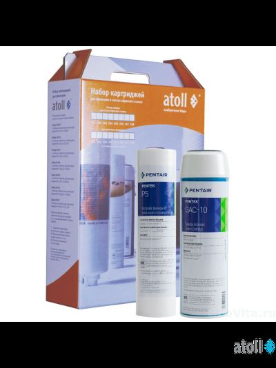 Набор картриджей atoll №201 STD (префильтры для A-450, A-460, A-445)