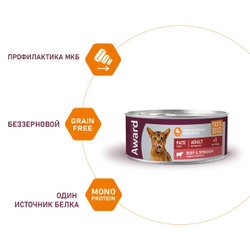AWARD (Авард) Консерва для кошек, паштет из говядины и шпината, 100 г