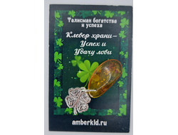 Талисман кошельковый "Клевер"