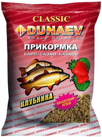 Прикормка &quot;DUNAEV КЛАССИКА&quot;, Карась, Карп, Сазан, КЛУБНИКА, 0.9кг