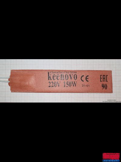 Гибкая нагревающая пластина 150 Вт 220 В (40х185) (терм.90) Keenovo (3М СКОТЧ, ТЕРМОДАТЧИК НА 90°С)