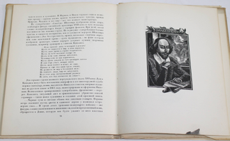 Мямлин И.Г. Михаил Иванович Пиков. Л.: Художник РСФСР. 1968г.