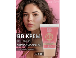 ВВ крем для лица для молодой кожи PHOTOSHOP-Эффект 30мл БЕЛИТА YOUNG