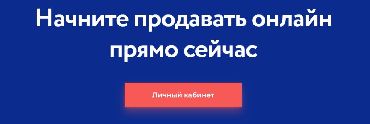как, где, сделать, сайт, самому, сам, быстро, не дорого, конструктор, сайтов, приложение, интернет, 