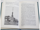 Бродский Я. Москва. Спутник туриста. Путеводитель.  М.: Московский рабочий. 1987г.