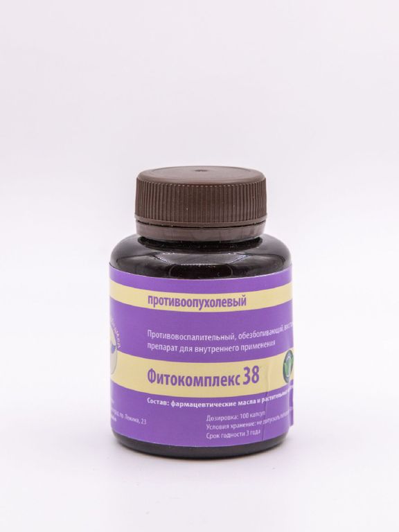 Онкопротектор, адаптоген, иммуномодулятор. В капсулах
