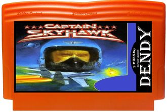 Captain Sky hawk, Игра для Денди