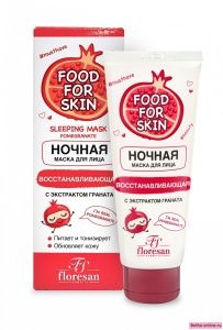 Floresan Food for skin Гранат Ночная Маска, 75мл