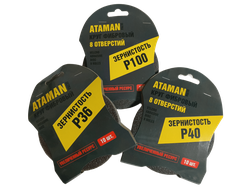 Круг фибровый ATAMAN 125 (10шт) Р150