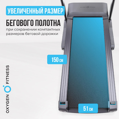Беговая дорожка полукоммерческая Oxygen Fitness Palladium LCD Pro