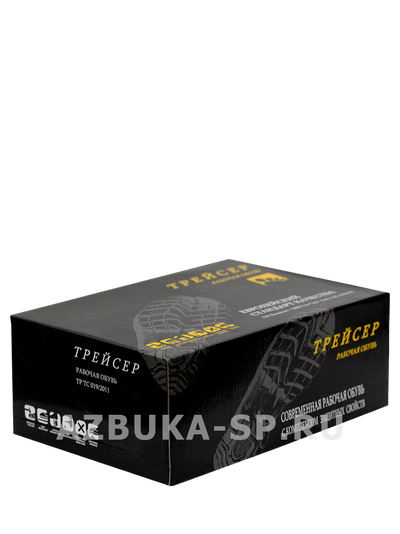 Полуботинки ТРЕЙСЕР, ПУ/НИТРИЛ, КП, арт. БОТ995