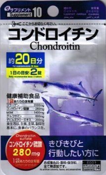 Хондроитин,витамин от суставных и хрящевых болей,DAISO,Япония