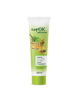 Белита ПарОК Травяная Маска-скраб для лица "Детокс и очищение пор" 100мл