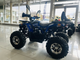 HUNTER 125-8 NEW