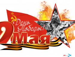 Магазин наклеек на авто в ижевске. Смотреть фото Магазин наклеек на авто в ижевске. Смотреть картинку Магазин наклеек на авто в ижевске. Картинка про Магазин наклеек на авто в ижевске. Фото Магазин наклеек на авто в ижевске