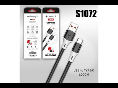 Кабель USB DS79 Type-C 5А силиконовый 1000mm (Black) 10pcs
