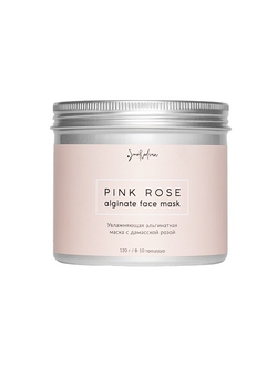 SmoRodina Pink Rose Увлажняющая альгинатная маска с дамасской розой, 120г