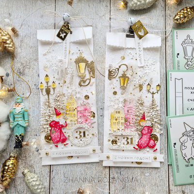 Набор ножей для вырубки «Ночь, улица, фонарь, аптека»