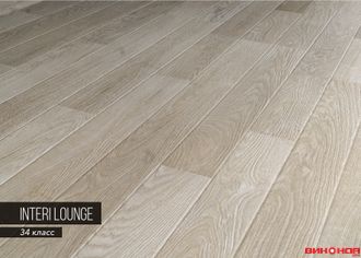 Interi Lounge 8 мм. 34 кл.