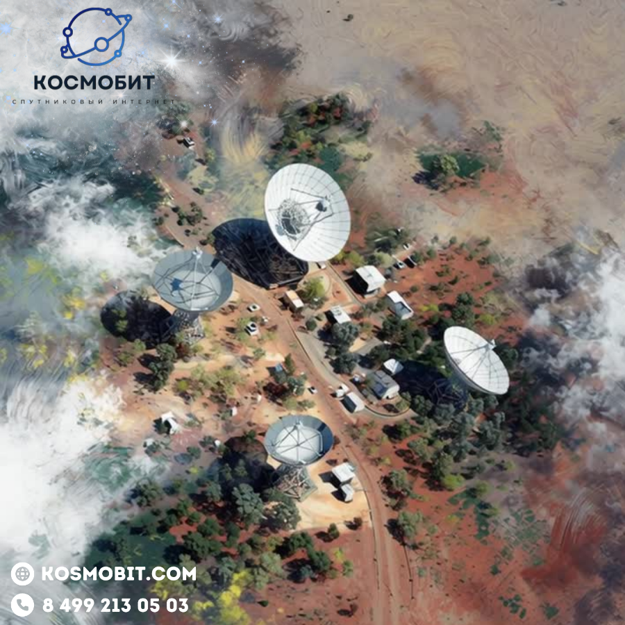 Связь с изолированными сообществами через спутниковый интернет