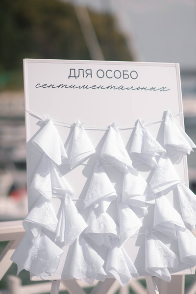 Доска для платочков "Happy"