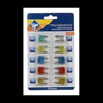 Предохранители Mini плоские в блистере (7,5А-30А) 10шт