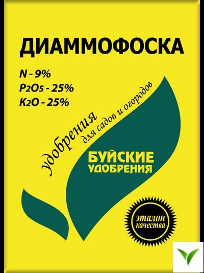 Диаммофоска (10:26:26) 0.9 кг