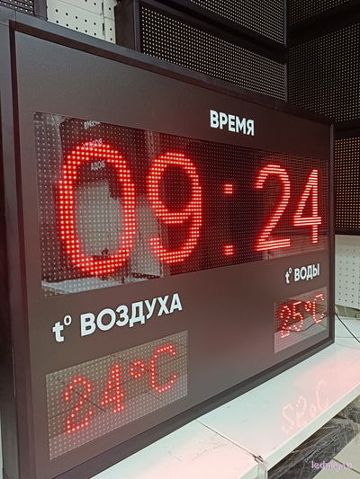 Табло с температурой воздуха и воды 730*1010мм (красный)